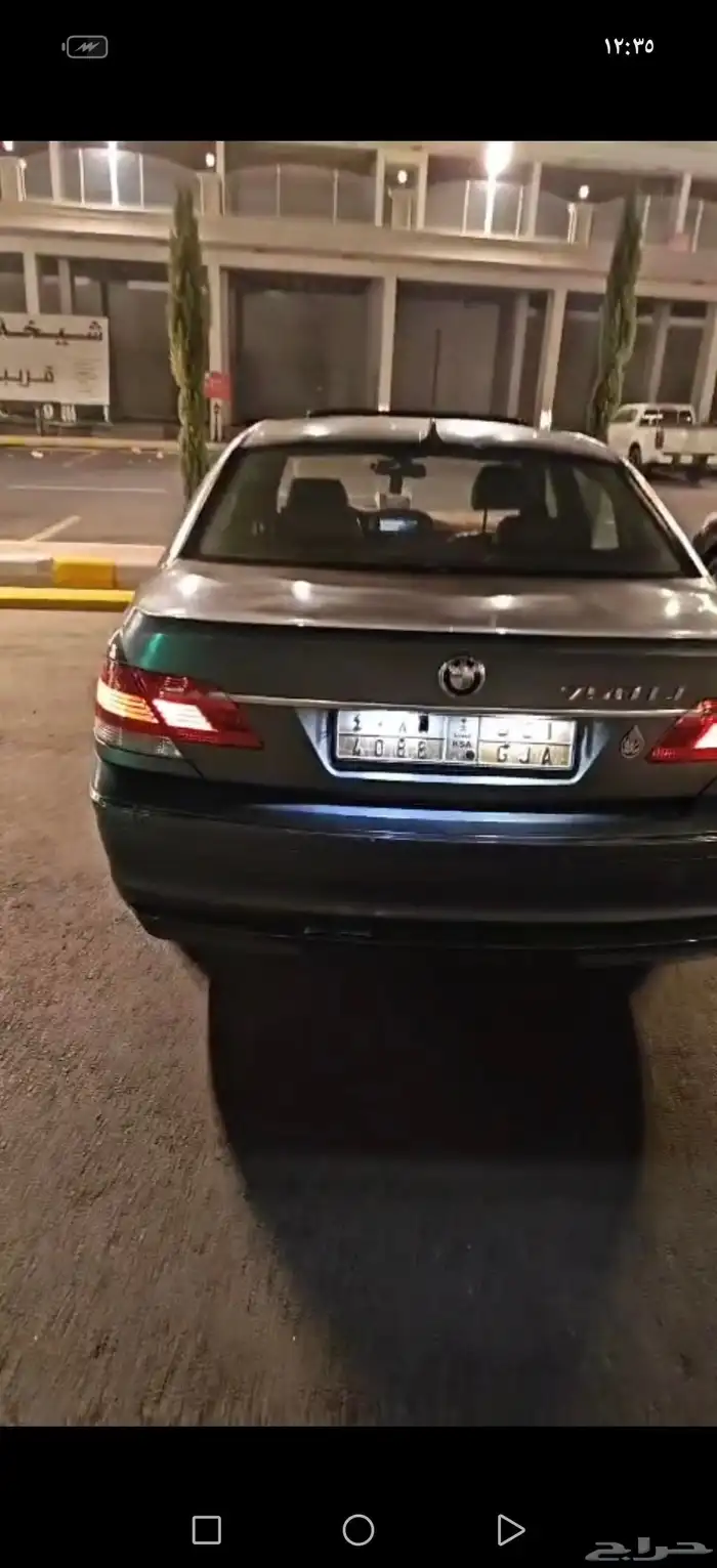 ب أ م فأة 730 تنفس طبيعي. فل كامل 1