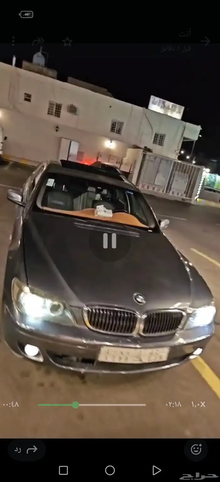 ب أ م فأة 730 تنفس طبيعي. فل كامل 4