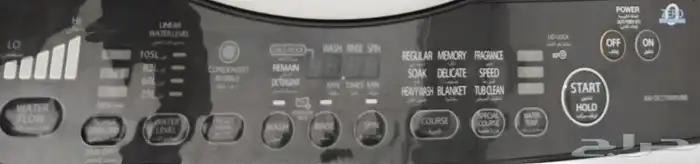 غسالة اتوماتيك توشيبا مستعمله نظيفه 4