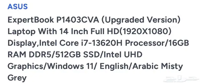 لابتوب من شركة اسوس جديد لم يستخدم ابدا 3