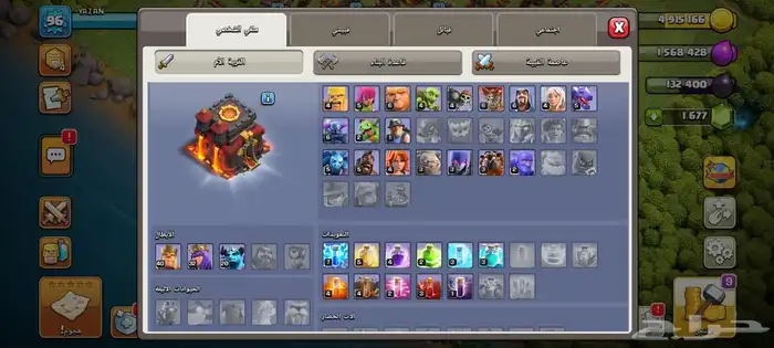 حساب كلاش اوف كلانس للبيع ب 20 ريال فقط 5