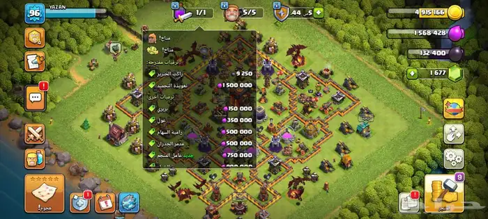 حساب كلاش اوف كلانس للبيع ب 20 ريال فقط 7