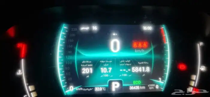 شيري تيجو 7 برو 2022 مالك اول ممشى قليل 6