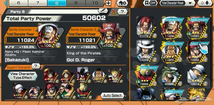 ون بيس باونتي راش 3