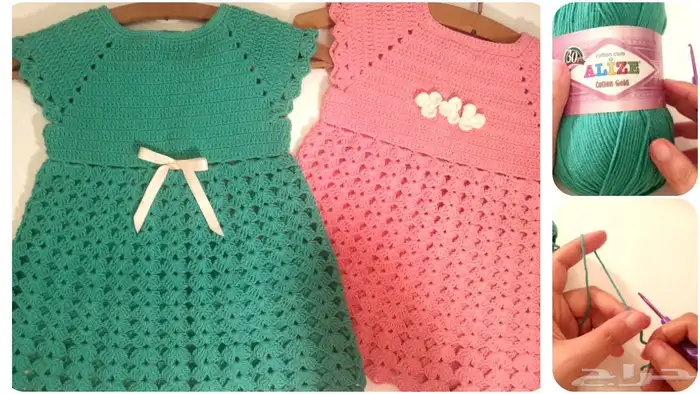 أعمال كروشية 7