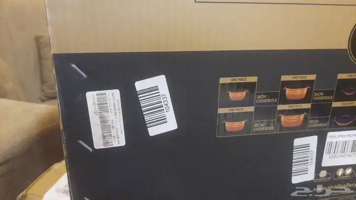 طقم قدور لم يستخدم ما زال بالكرتون البيع بسبب السفر النهائى 3