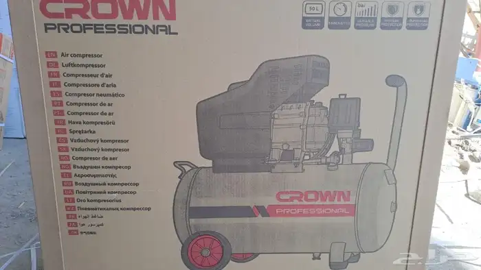 الحاشدي لتاجير المعدات بانواعها 6