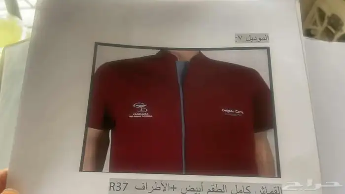 مصنع ملابس 2