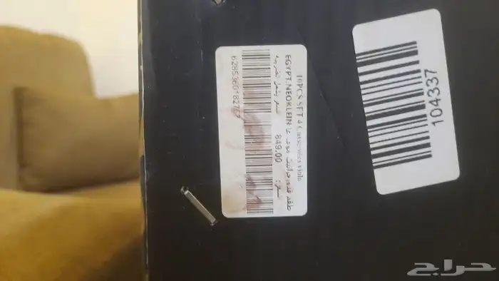 طقم قدور لم يستخدم ما زال بالكرتون البيع بسبب السفر النهائى 4