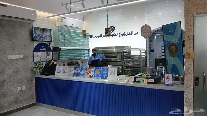 محل براند بأسم خلية خالد للتقبيل 1