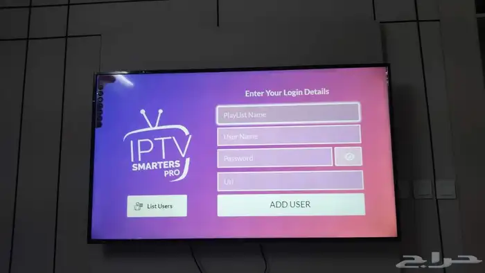 اشتراك IPTV تجربه قبل الاشتراك دقه جودة سرعه مبارياتك iptv I 0