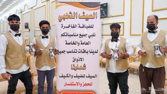 ضيافة زواجات وافراح ومناسبات 6