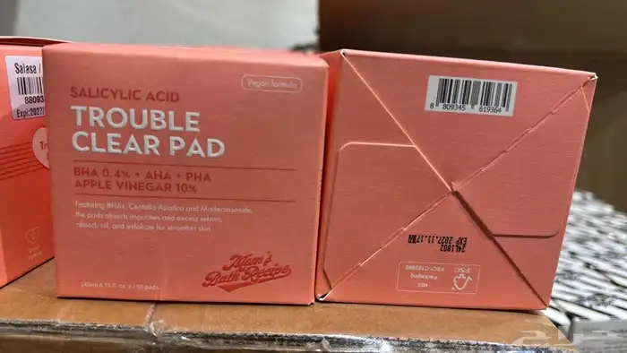 اقدم لكم اغراض العنايه للبشره 27