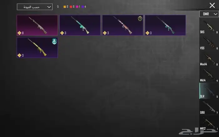 حساب ببجي عالميه للبيع مستعجل يد بيد او تحويل 41