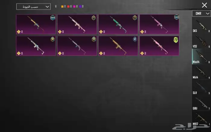 حساب ببجي عالميه للبيع مستعجل يد بيد او تحويل 36