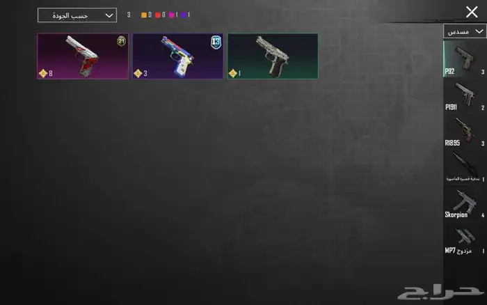 حساب ببجي عالميه للبيع مستعجل يد بيد او تحويل 58