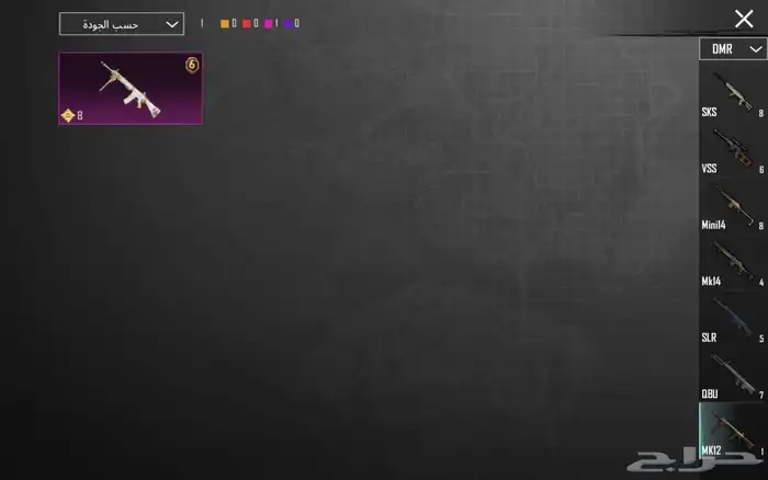 حساب ببجي عالميه للبيع مستعجل يد بيد او تحويل 39