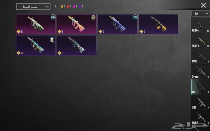 حساب ببجي عالميه للبيع مستعجل يد بيد او تحويل 23