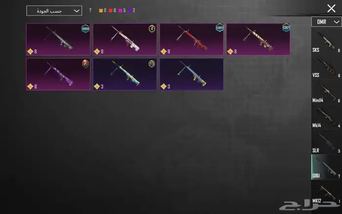 حساب ببجي عالميه للبيع مستعجل يد بيد او تحويل 42