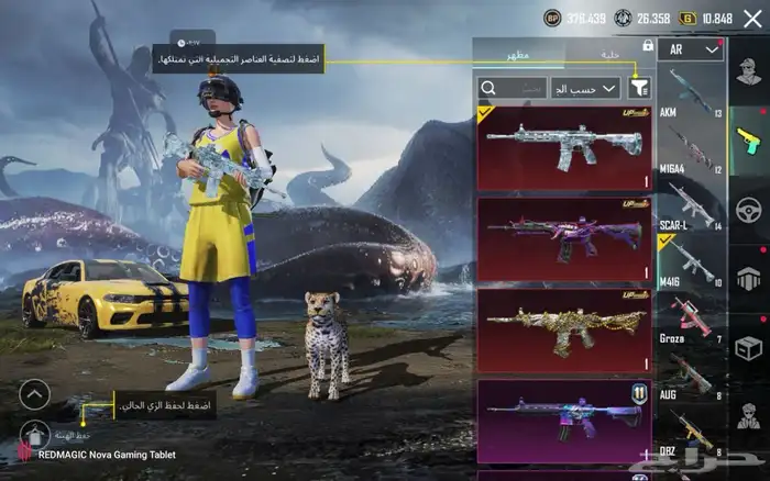 حساب ببجي العالميه . 1