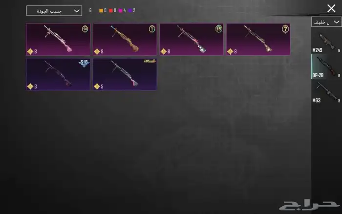 حساب ببجي عالميه للبيع مستعجل يد بيد او تحويل 56