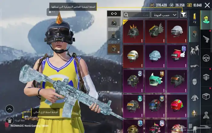 حساب ببجي العالميه . 5