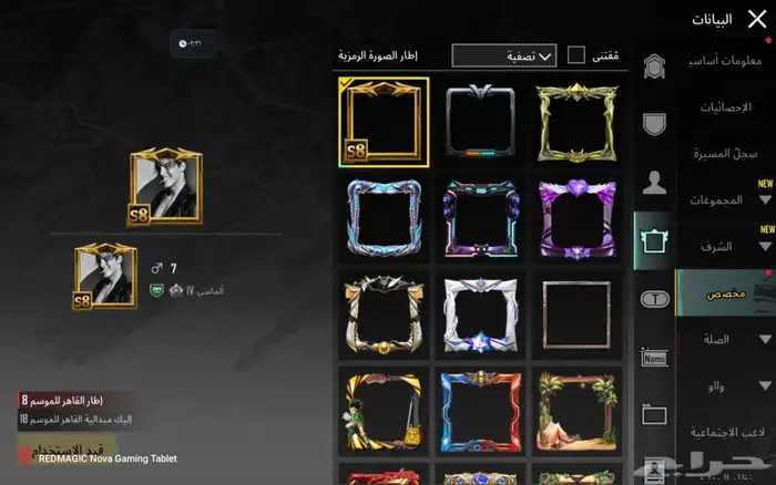 حساب ببجي العالميه . 10