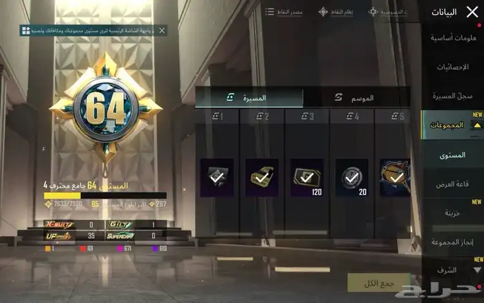 حساب ببجي عالميه للبيع مستعجل يد بيد او تحويل 1