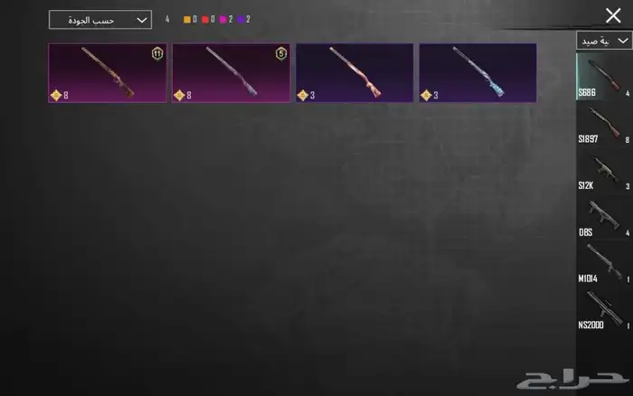 حساب ببجي عالميه للبيع مستعجل يد بيد او تحويل 47