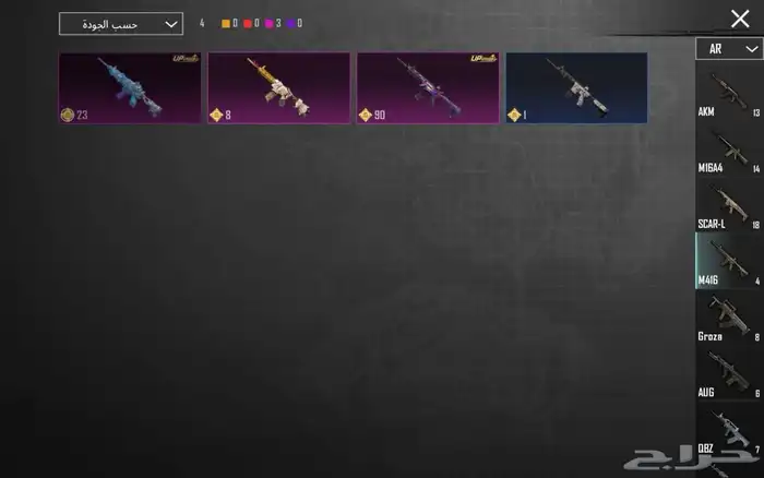 حساب ببجي عالميه للبيع مستعجل يد بيد او تحويل 20