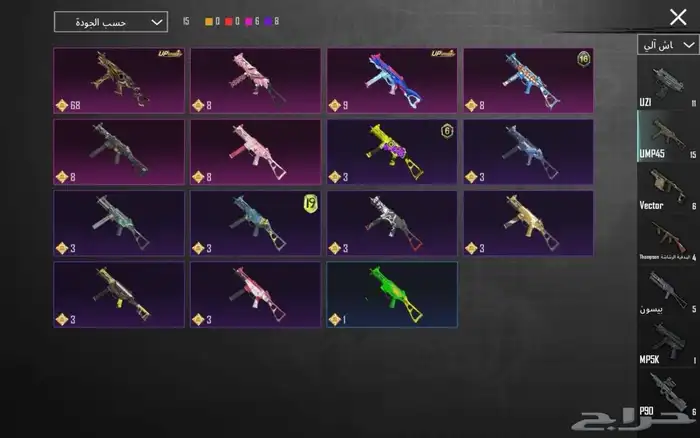 حساب ببجي عالميه للبيع مستعجل يد بيد او تحويل 45