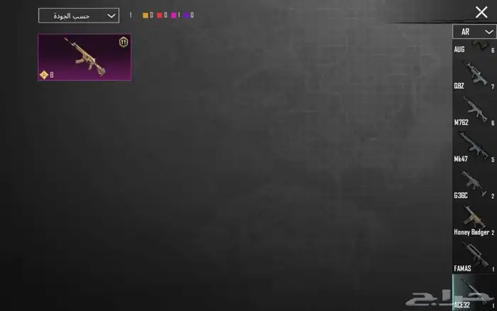 حساب ببجي عالميه للبيع مستعجل يد بيد او تحويل 29