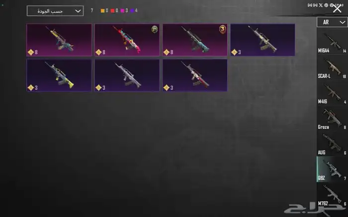 حساب ببجي عالميه للبيع مستعجل يد بيد او تحويل 26