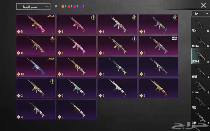 حساب ببجي عالميه للبيع مستعجل يد بيد او تحويل 19