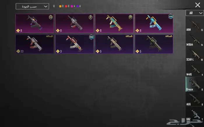 حساب ببجي عالميه للبيع مستعجل يد بيد او تحويل 21