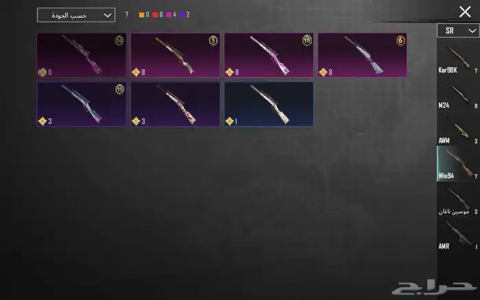 حساب ببجي عالميه للبيع مستعجل يد بيد او تحويل 32