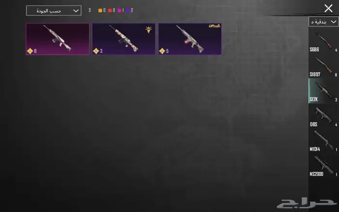 حساب ببجي عالميه للبيع مستعجل يد بيد او تحويل 53