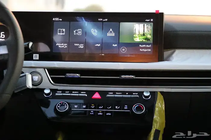 سوناتا كومفرت 2026 اقل سعر بالمملكه 13