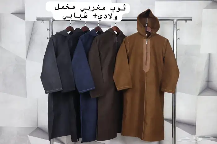 فروات وسديري وثياب مغربية 25
