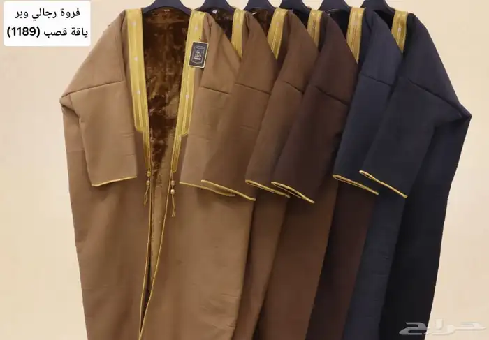 فروات وسديري وثياب مغربية 13