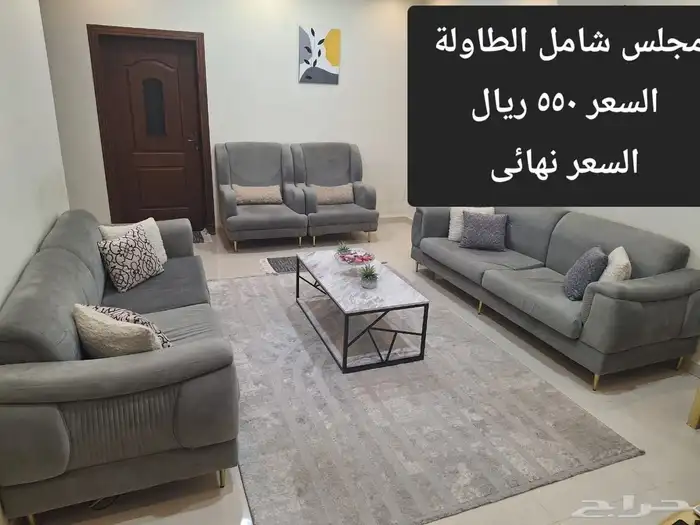 أغراض للبيع 9