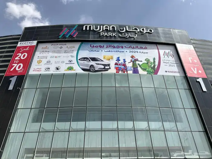 استيكر و بنر خميس مشيط وأبها 0