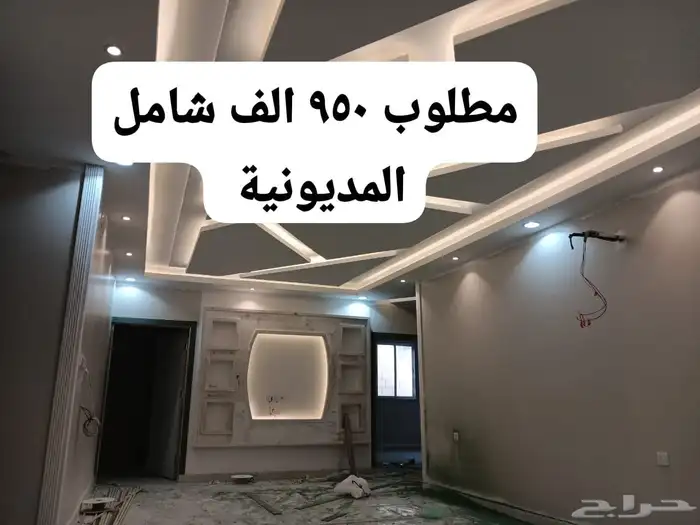 فيلا جاهزة جديدة ضاحية جليل 3