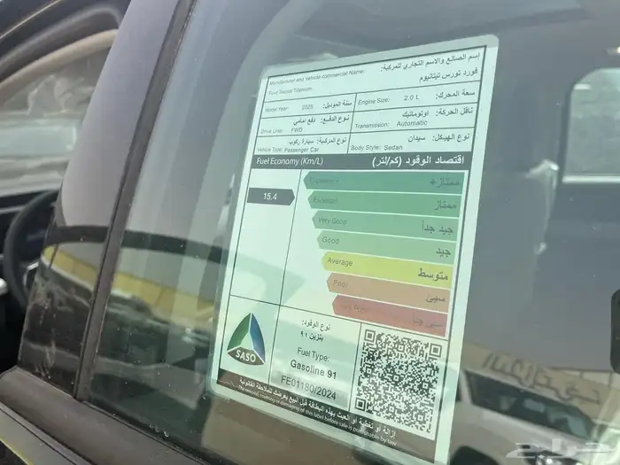 فورد تورس تيتانيوم 2025 كاش وتقسيط 7