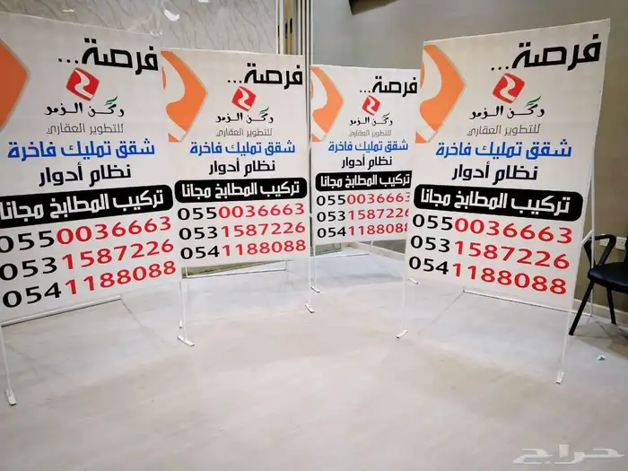 استيكر و بنر خميس مشيط وأبها 4