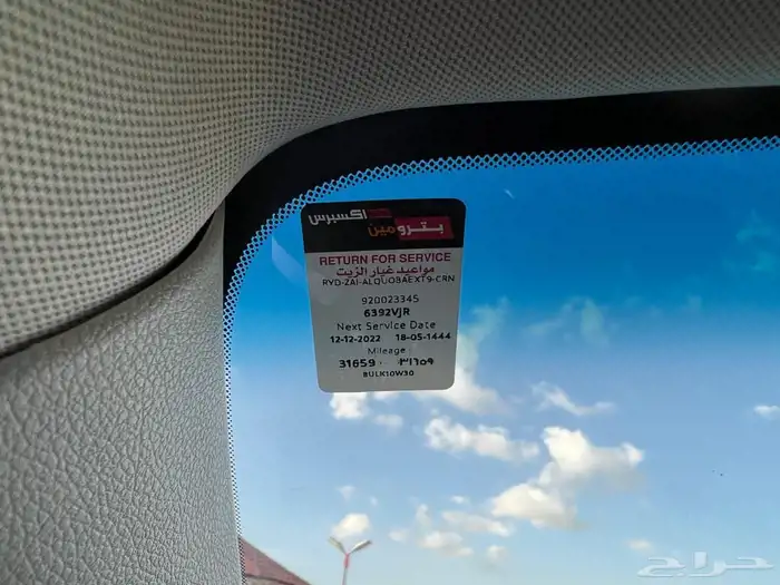 اوبتيما ديزل 2018 شبه الجديد بسعر مناسب 15