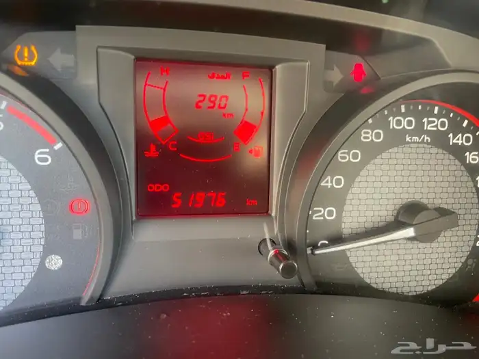 ايسوزو غماره2023 5