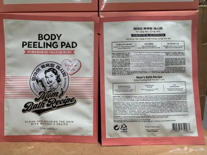 اقدم لكم اغراض العنايه للبشره 21