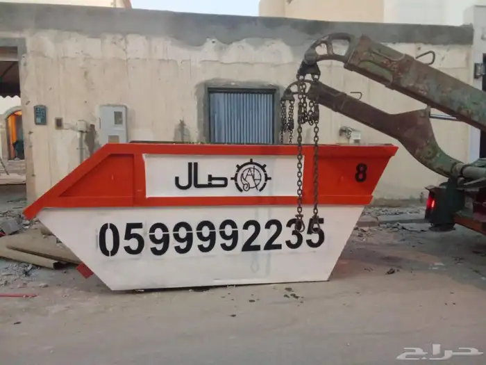 حاويات انقاض 2