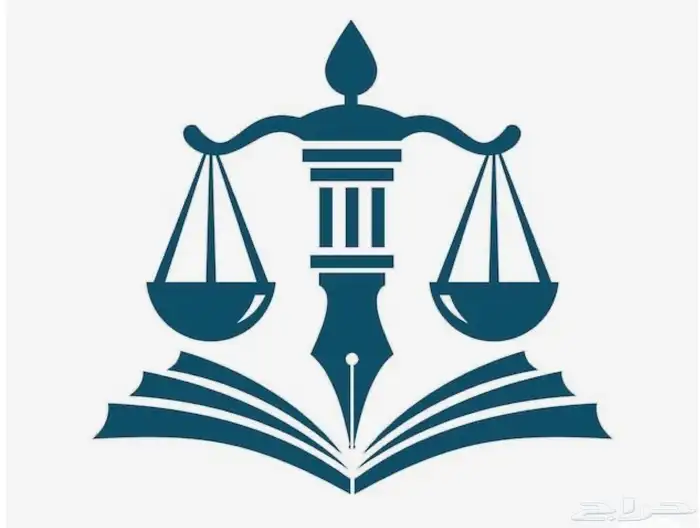 محامون ومستشارون قانونيون 0